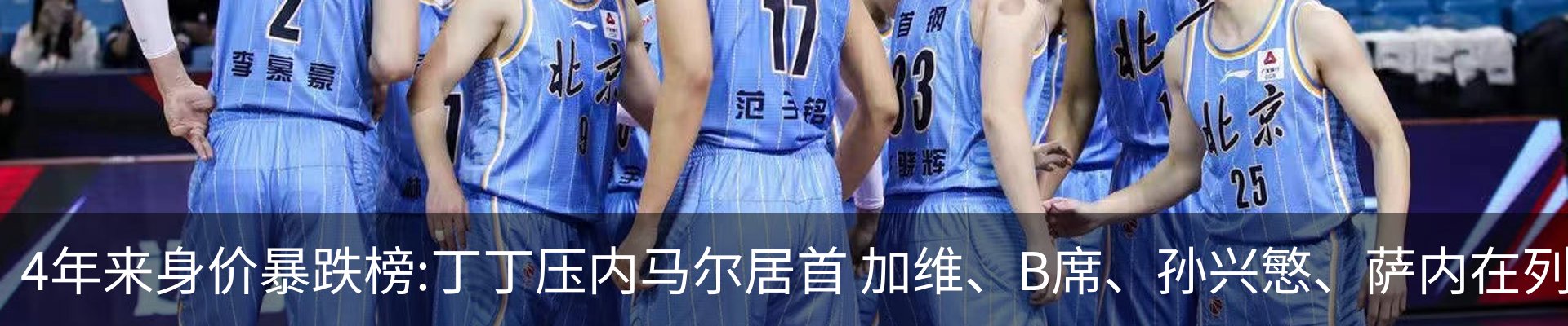 新闻中心